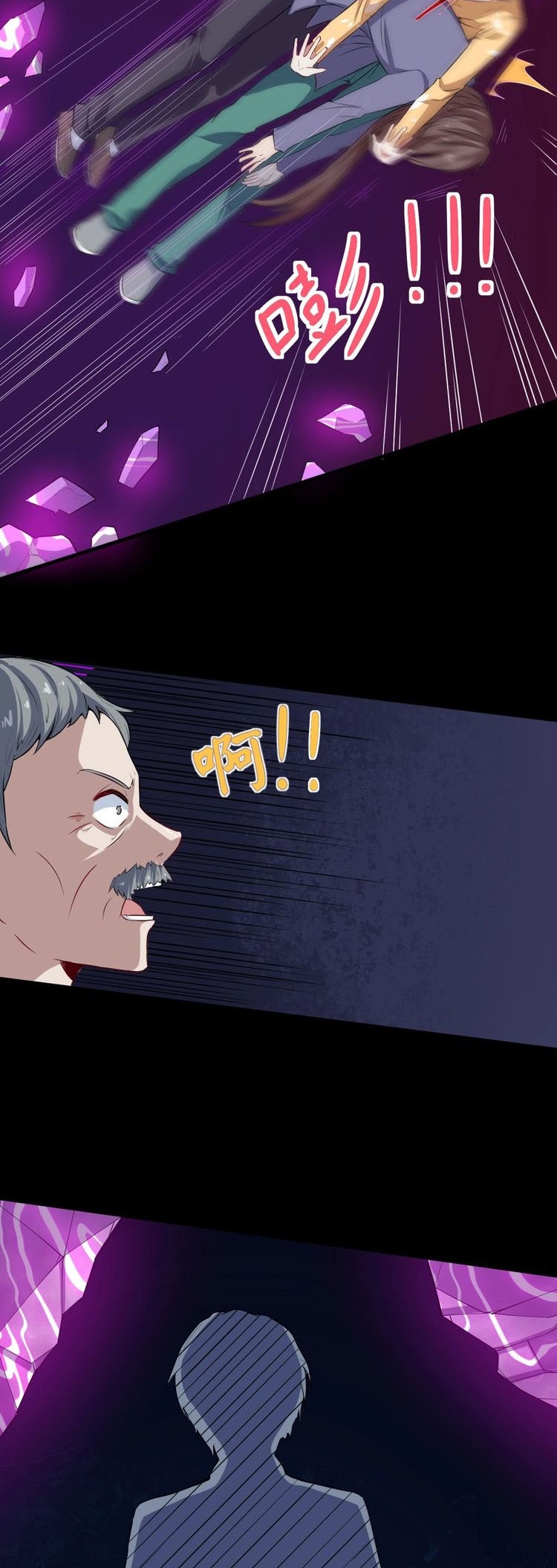 Daddy From Hell Chapter 36 Gambar 21